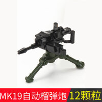 ☆★Vũ khí tương thích 2 trận chiến quân sự lắp ráp mini mô hình súng máy hạng nặng phụ kiện MOC khối gỗ Đồ chơi giáo dục/4.1