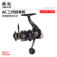 Vui Vẻ Tất Cả Kim Loại AC Quay Bánh Xe Máy Câu Đa Năng Đúc Dài Câu Cá Nước Biển Tươi Đa Năng Máy Câu Cá Dụng Cụ Câu Cá Bán Buôn