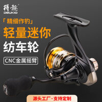 Vui Vẻ Tất Cả Kim Loại Micro-Object Quay Bánh Xe Mini Máy Câu Cá Siêu Nhẹ Mồi Câu Cá Máy Câu Cá Bánh Wholesal