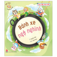 Vun Đắp Tâm Hồn - Khỉ Con Và Các Bạn Vui Nhộn - Bánh Xe Ngộ Nghĩnh