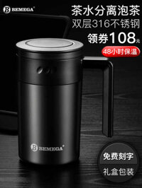 Vương quốc Anh Bemega cách nhiệt cốc cho nam giới nữ 316 thép không gỉ pha trà cốc công suất lớn văn phòng
