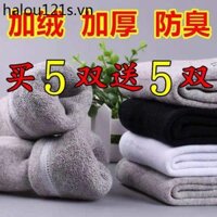 W Mùa Đông Len Tất Nam Dày Tất Cotton Thu Đông Nam Giữa Ống Ấm Tất Ống Dài Sang Trọng Terry Tất