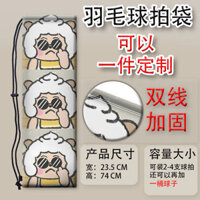 Walkie Animie Di Động Cầu Lông Vợt Túi Tennis Bảo Vệ Dây Rút Túi Nhung Thời Trang Túi Bảo Quản Phụ Kiện Thể Thao Ngoài Trời
