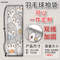 Walkie Animie Di Động Cầu Lông Vợt Túi Tennis Bảo Vệ Dây Rút Túi Nhung Thời Trang Túi Bảo Quản Phụ Kiện Thể Thao Ngoài Trời