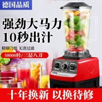 Wall Breaking Machine, Multifunctional Juicer, Household Meat Grinder, Milk Tea Shop Smoothie Machi