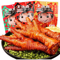 Wang Xiaoluma Nổi Tiếng Trên Mạng Da Hổ Chân Gà Ăn Liền Số Lượng Lớn Lo-mei200gĐồ Ăn Nhẹ Chân Gà Lo-mei Thực Phẩm Nấu Ch