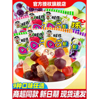 Wangzai QQ kẹo 40 gói đồ ăn nhẹ thông thường Kẹo mềm Kẹo Trái Cây Kẹo Trái Cây thời thơ ấu đồ ăn nhẹ nổi tiếng trên mạng
