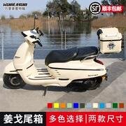 Wanlihao thích ứng với Peugeot Django 150 xe máy phía sau cốp xe đạp pin xe sửa đổi thân sau giá đỡ