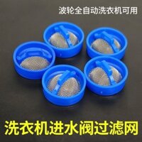 Wanmghome1314 Máy Giặt Van Đầu Vào Lưới Lọc Đa Năng Tự Động Máy Giặt Van Điện Từ Lưới Thép Không Gỉ Cắm Phụ Kiện