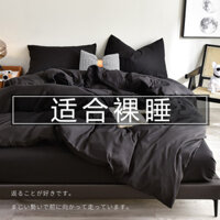 Washed Cotton Solid Color Four-Piece Set Student Dormitory Bed Sheet Quilt Cover Bedding Three-Piece Set Single Quilt Cover Spring and Autumn Style HDSM