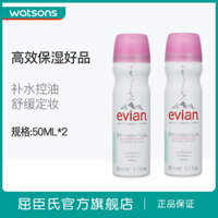 Watsons Evian Mineral Water Spray Moisturizing Refreshing Repair Toner Kích thước Du lịch Di động 50mL × 2 xịt khoáng evoluderm