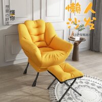 WBZ7Ghế Sofa Lười Ban Công Ghế Thư Giãn Tựa Lưng Ghế Máy Tính Ký Túc Xá Sinh Viên Ghế Tựa Thoải Mái Phòng Ngủ Đơn
