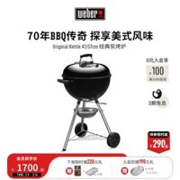 Weber bếp nướng than nhập khẩu nhà ngoài trời lò nướng hầm biệt thự tròn nướng thịt nướng cho thuê bếp nướng bbq bếp cắm trại mini