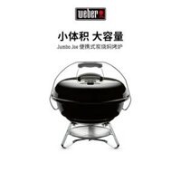 Weber ngoài trời 6-8 người nướng than nướng ngoài trời lò ngoại vi rang lò than làm trà gia đình bếp nướng bếp ga mini du lịch gấp gọn