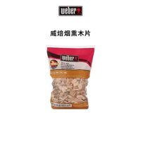 Weber Người Hút Thuốc Dăm Gỗ Dăm Gỗ Táo Gỗ Nướng Than Nướng Nướng Thịt Nướng Phụ Kiện bếp ga cắm trại bếp cồn khô đi phượt