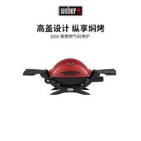 Weber nhà nướng gas giá ngoài trời ngoài trời sân biệt thự gas Q1250 lò nướng hầm bếp cồn khô du lịch