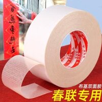 Wedding triển lãm Burkina mạnh hai mặt dính sửa chữa tường thảm dấu vết dấu vết dán vỉa độ nhớt cao dán câu đối câu đối tường bóng bao gồm chất kết dính mà không để lại dấu trong mờ lưới băng keo hai mặt