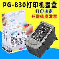 Weijia 830 831 cartridge for Canon IP1980 ,IP1180 ,IP1100 ,IP1880 ,MP198 ,MX308 ,MX318 ,MP145 ,MP150 ,MP160 ,MP170 ,MP18