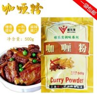 Weilemei Curry Powder 500g Túi Cơm Chiên Thái Ấn Độ Burritos Thịt Bò Gia Vị Gà