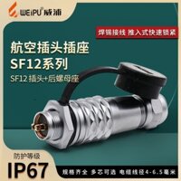 Weipu WEIPU Ổ cắm hàng không chống nước SF12-2 Core 3 Core 4 Core 5 Core 6 Core 7 Core 9 Core Đai ốc phía sau