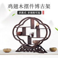 Wenge Gỗ Xiaobo Cổ Giá Ấm Trà Gỗ Gụ Trung Quốc Duobaoge Gỗ Rắn Giá Trưng Bày Đồ Trang Trí Vách Ngăn Hình Tròn