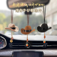 Western Tibetan Cowboy Hat Automobile Hanging Ornament Tibetan Handmade Chinese Knot Pendant Rope Car Lanyard Car pendant decoration