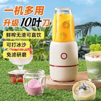 Wet And Dry Ultra-fine Large-capacity Juicer Silent Grinder Multifunctional Household Fully Automat