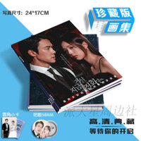 When the Phone Rings Yoo YeonSeok Chae SooBin Album ảnh Liu Yanxi Cai Xiubin huy hiệu Polaroid lomo ảnh