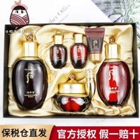 Whoo Backward Tỷ lệ thưởng thức một hộp kem dưỡng da dinh dưỡng sữa 3 miếng đặt dưỡng ẩm Nuôi dưỡng nước serum innisfree lựu đỏ