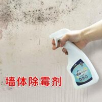 Wicknen Fincetic Film Dermactericide Wall Wall Chất tẩy rửa