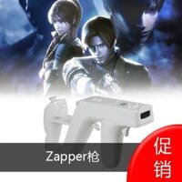 Wii phụ kiện súng sinh hóa wii cổ giả súng ZAPPER đội ma - WII / WIIU kết hợp WII / WIIU kết hợp