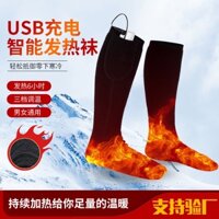 Winter Heating Socks Usb Power Supply Heating Socks Men and Women Outdoor Sports Skiing Thermal Electric Heating Socks 1f50