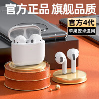 Wireless Bluetooth headphones 2nd generation 3rd generation i12pro4 4th generation i7 macaron inpods cross-border tws one-piece delivery