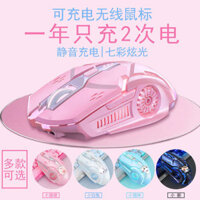 wireless charger mouse Gaming wireless mouse Bluetooth wireless mouse Chuột chơi Game cảm giác cơ học không dây có dây phát sáng Thích hợp cho Lenovo Dell Huawei Sạc nhanh chơi Game dễ thương Tắt tiếng