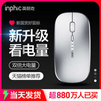 wireless charger mouse Gaming wireless mouse Bluetooth wireless mouse Infec PM1 Không Dây Di Động Văn Phòng Im Lặng Chuột Sạc Bluetooth Chế Độ Kép 5.0 Im Lặng Bé Trai Bé Gái Không Giới Hạn ipad Thích Hợp Cho Apple mac Laptop Máy Tính Để Bàn USB Đa Năng