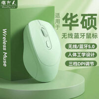 wireless charger mouse Bluetooth wireless mouse Wireless mouse Full Người Lớn Thích Hợp Chuột Không Dây Asus Im Lặng Bluetooth Chế Độ Kép Sạc Laptop Laptop Bé Gái Trò Chơi Văn Phòng