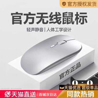 wireless charger mouse Bluetooth wireless mouse Wireless mouse Máy tính xách tay Chuột không dây Bluetooth Máy tính trò chơi đa năng Thích hợp cho Dell Lenovo Huawei Xiaomi có thể sạc lại Im lặng
