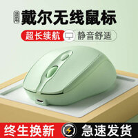 wireless charger mouse Wireless mouse Bluetooth wireless mouse Full Người Lớn Thích Hợp Chuột Không Dây Dell Im Lặng Bluetooth Sạc Laptop Bé Gái Chuột Chơi Game Văn Phòng