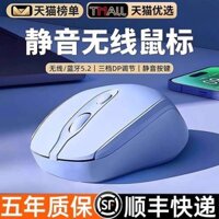 Wireless mouse Bluetooth wireless mouse wireless charger mouse Thích hợp cho Chuột Bluetooth không dây Dell Tắt tiếng Pin sạc Máy tính bảng PC Nữ Trò chơi đa năng Sạc văn phòng