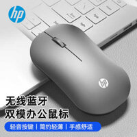 Wireless mouse Bluetooth wireless mouse wireless charger mouse Hp DM10 Không Dây Bluetooth Chế Độ Kép Chuột Văn Phòng Kinh Doanh Máy Tính Xách Tay Di Động Thì Whisper Bluetooth Chuột Không Dây