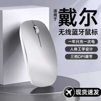Wireless mouse Bluetooth wireless mouse wireless charger mouse Chuột không dây Bluetooth Chế độ kép Im lặng Trò chơi văn phòng Laptop Thích hợp cho Dell Asus Lenovo Huawei