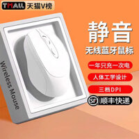 Wireless mouse Bluetooth wireless mouse wireless charger mouse Thích hợp cho Xiaomi Chuột Bluetooth Không Dây Laptop Đa Năng Sạc Chế Độ Kép Tắt Tiếng Văn Phòng Cô Gái Lenovo