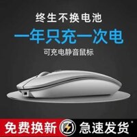 Wireless mouse Gaming wireless mouse Bluetooth wireless mouse Thích hợp cho chuột không dây Lenovo N911Pro Văn phòng tại nhà Máy tính xách tay Chuột đa năng Cô gái