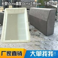 Wnaa Máy Sỏi Sọc Gạch Xi Măng Pre-Made Khuôn Công Viên Sân Lát Gạch Bên Ngoài Gạch Mẫu Nhựa