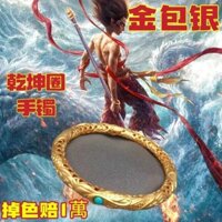 women's double arms Double arms best friend's couple bracelet Nezha 's Demon Boy Haiqiankun Nhẫn Vòng Tay Nam Nữ Cùng Phong Cách Cặp Đôi Vàng Mạ Bạc Vòng Tay Retro Sterling Bạc Cho Bạn Gái