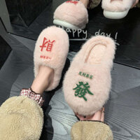 women's fur slippers high-soled fur slippers indoor fur slippers fur slippers Sáng Tạo Được Chỉ Định May Mắn Cotton Dép Nữ Thu Đông Trong Nhà Baotou Dép Cotton Chống Trơn Trượt Sang Trọng Ấm Áp Confinement Giày