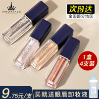 Woody Liquid Eye Shadow Four Color Bright Crystal Flash Ultra Flash Flaslen Đính cườm Sinh viên nằm Silkworm Brown phấn nhũ mắt