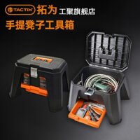 Worx Emergency Car Tool Box WA4220 Household Portable Multi-functional Car Wash Machine Storage