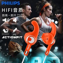 Tai nghe nhét tai Philips SHQ1300LF