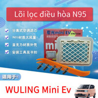 WULING Mini Cụm lọc điều hòa ô tô, lõi lọc điều hòa có thể tháo rời, lọc hiệu quả cao, không khí trong lành hơn